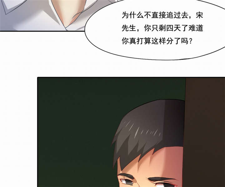 第42章：伪负心汉5