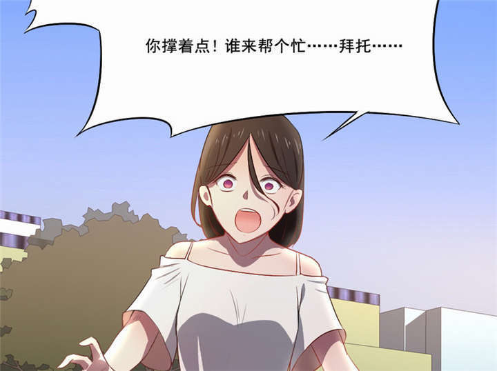 第17章：任务结束38