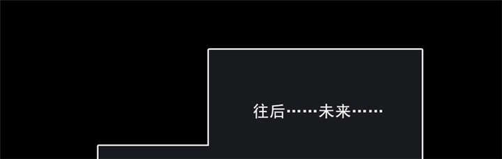 第36章：善恶有报46