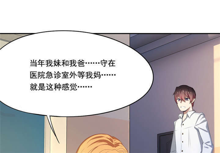 第11章：冷血动物14