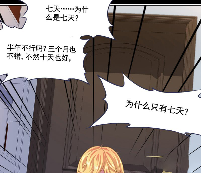 第5章：分秒必争20