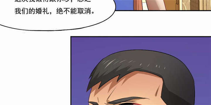 第41章：老死不相往来9
