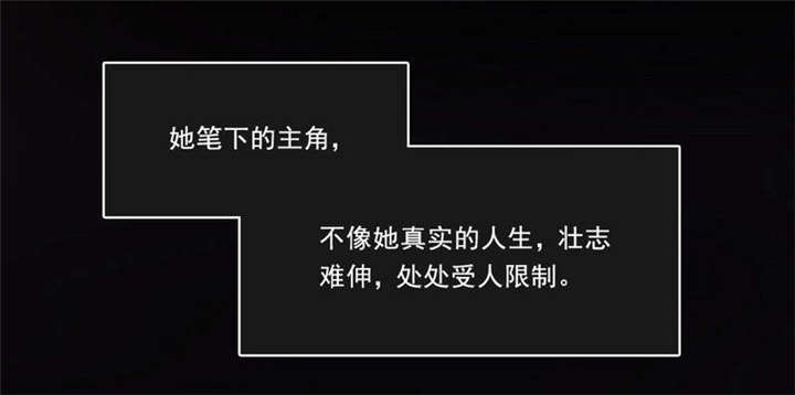 第26章：为自己而活26