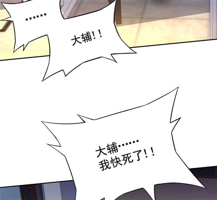 第5章：分秒必争6