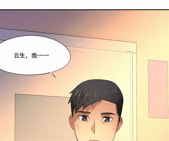 第43章：我愿娶你为妻12