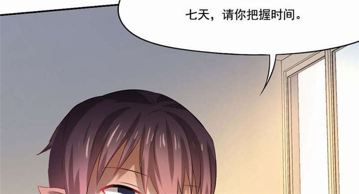 第37章：柳云生小姐62