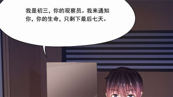 第20章：金牌扒手28