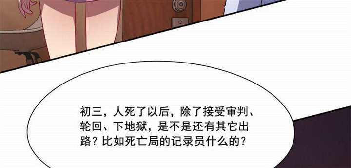 第28章：“人面兽心”52