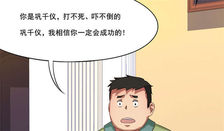 第13章：不需要同情24