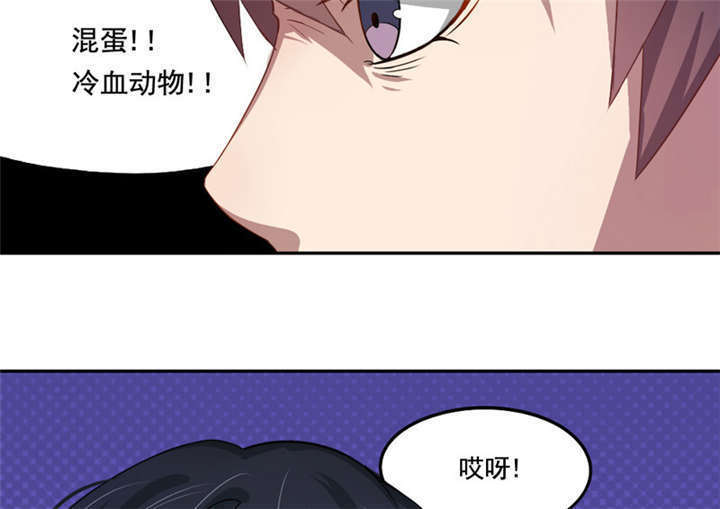 第11章：冷血动物6
