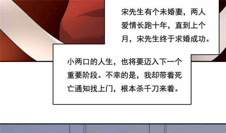 第37章：柳云生小姐44
