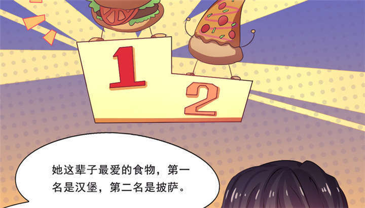 第14章：真的不想死32