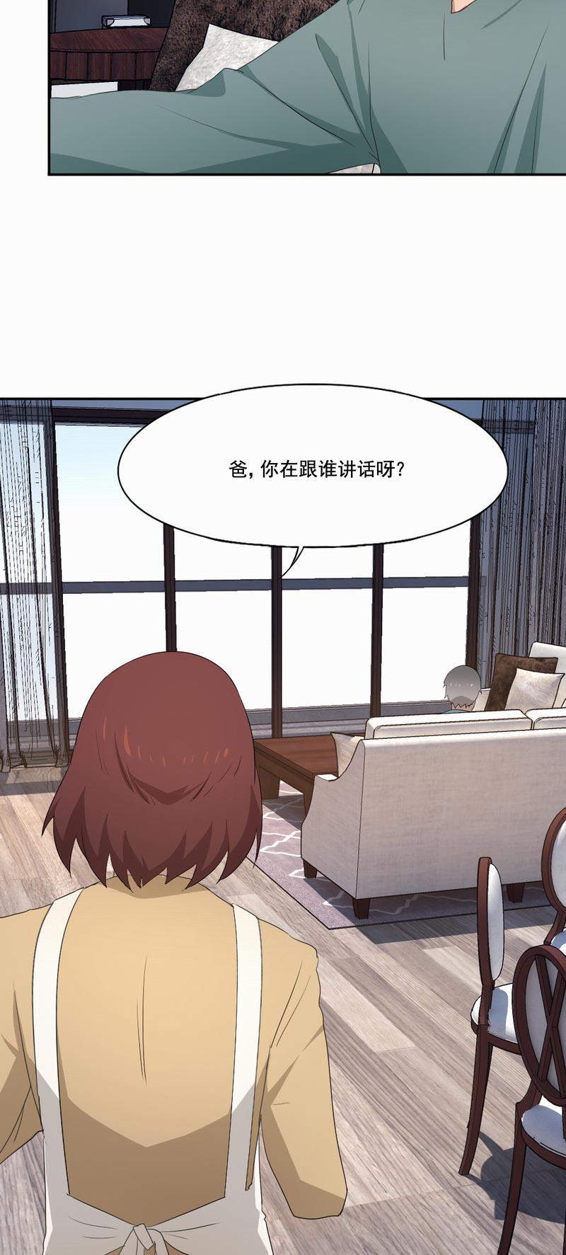 第89章：最圆满的结局18