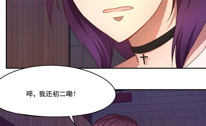 第19章：满载而归39