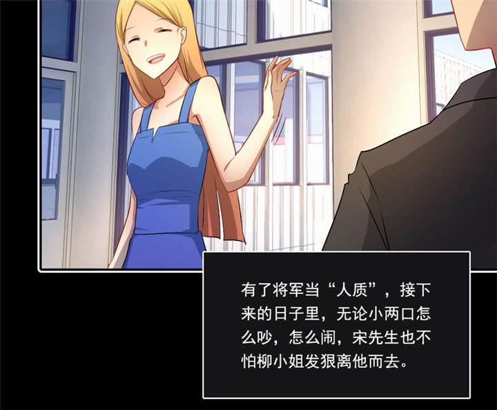 第42章：伪负心汉18