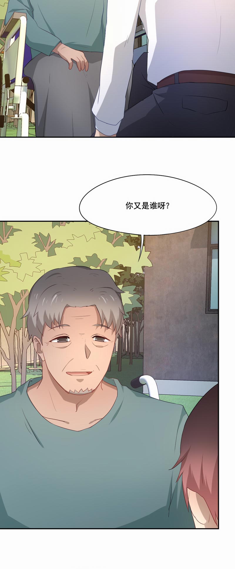 第87章：再次回到家乡9