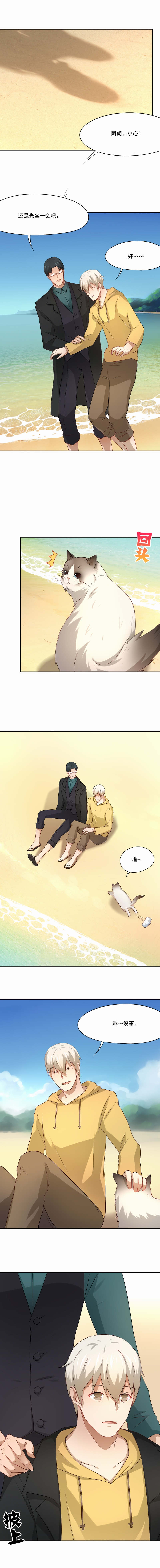 第56章：守护和包容1