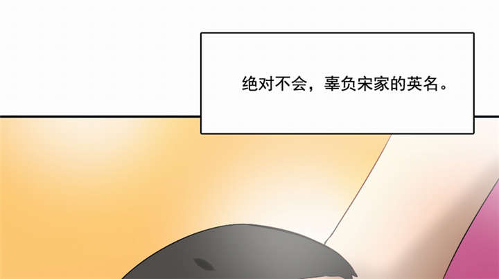 第46章：致敬英雄69