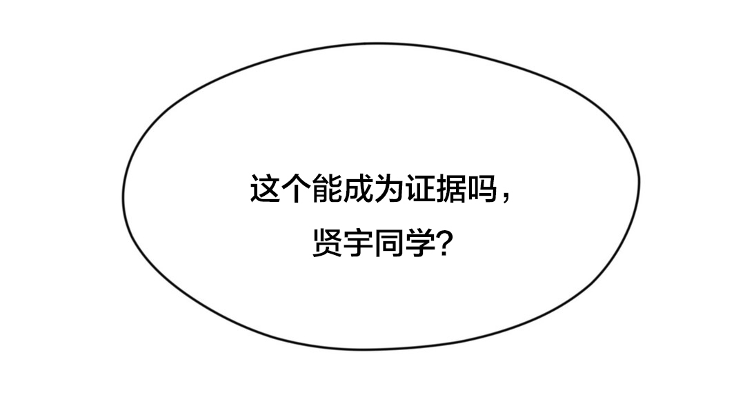 第25章：费洛蒙12