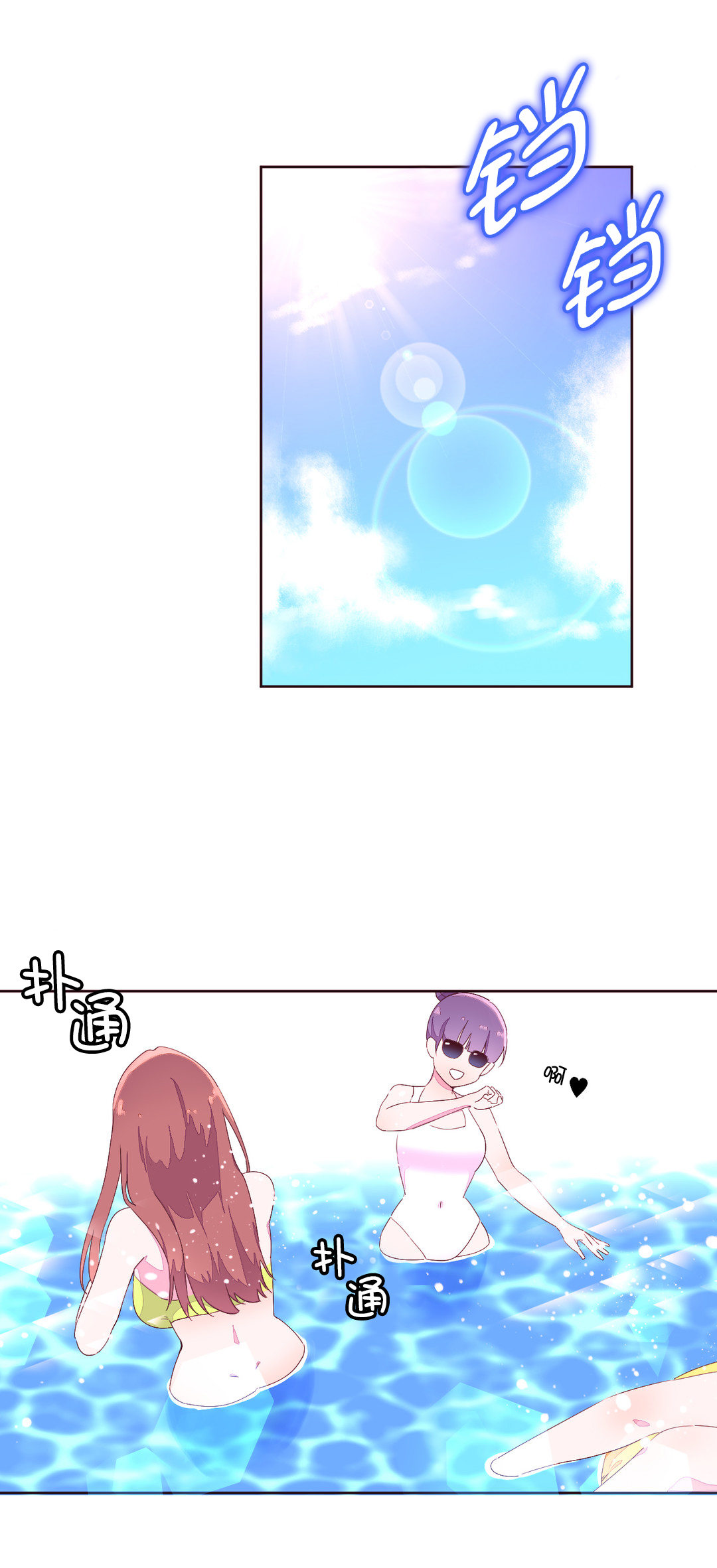 第31章：海边0
