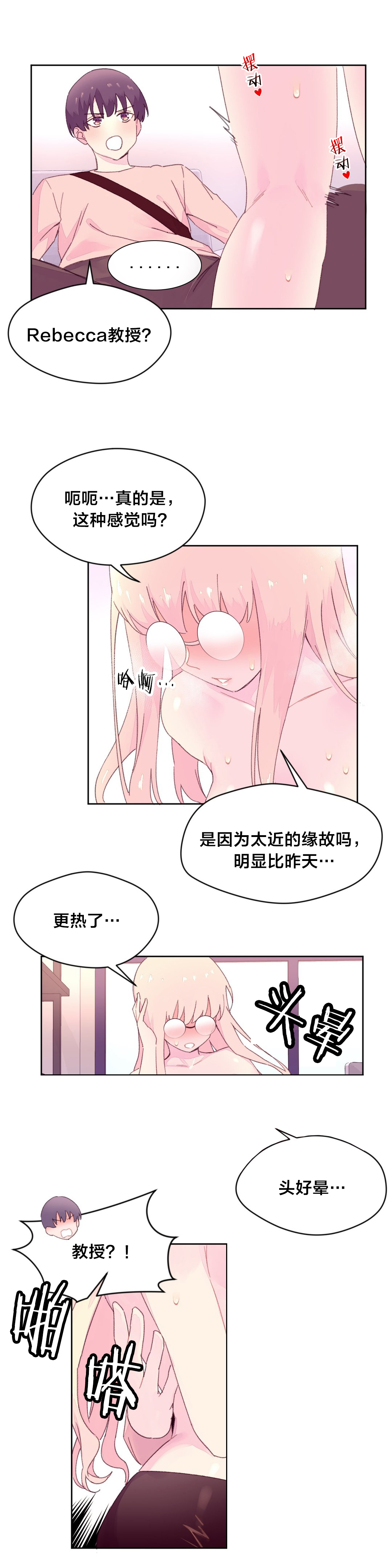第27章：实验7