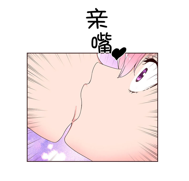第34章：香气吸引8