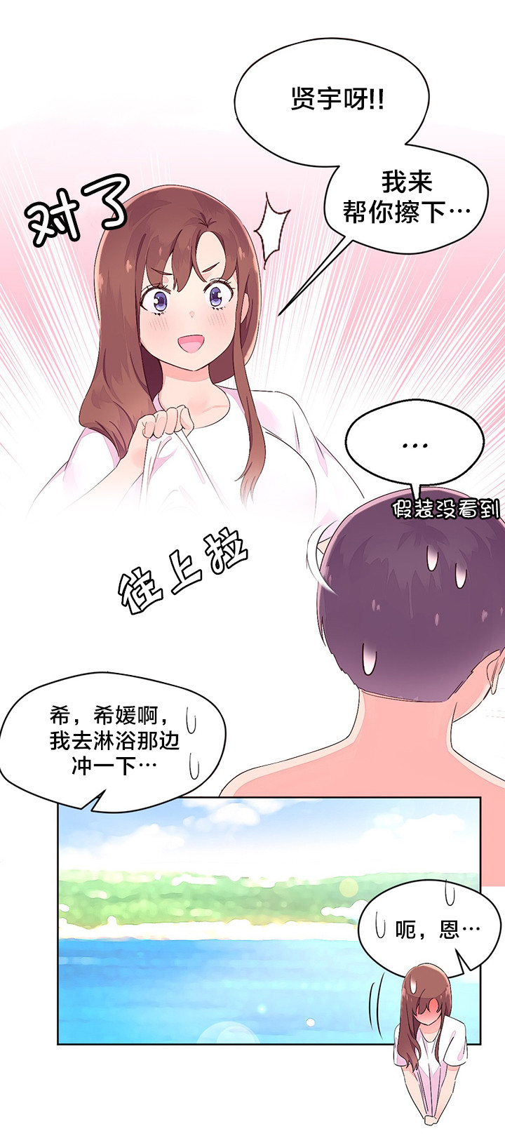 第33章：收手13
