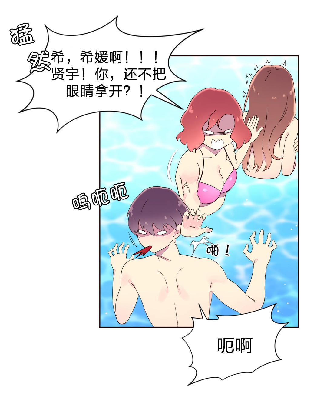 第32章：明星1