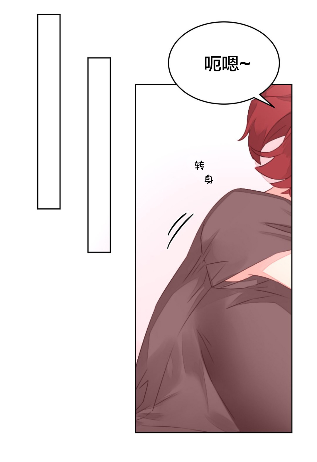 第12章：醉酒0