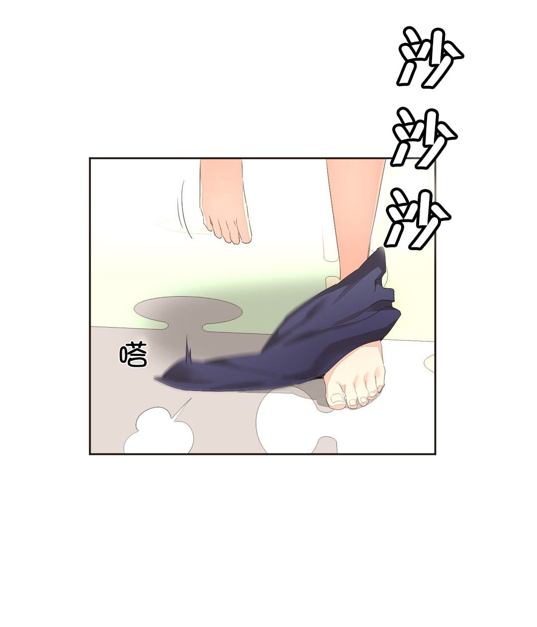 第6章：闷热的房间8