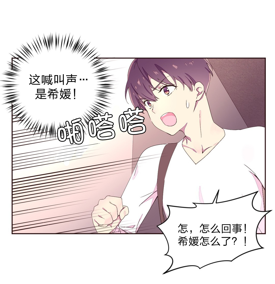 第29章：神秘人18