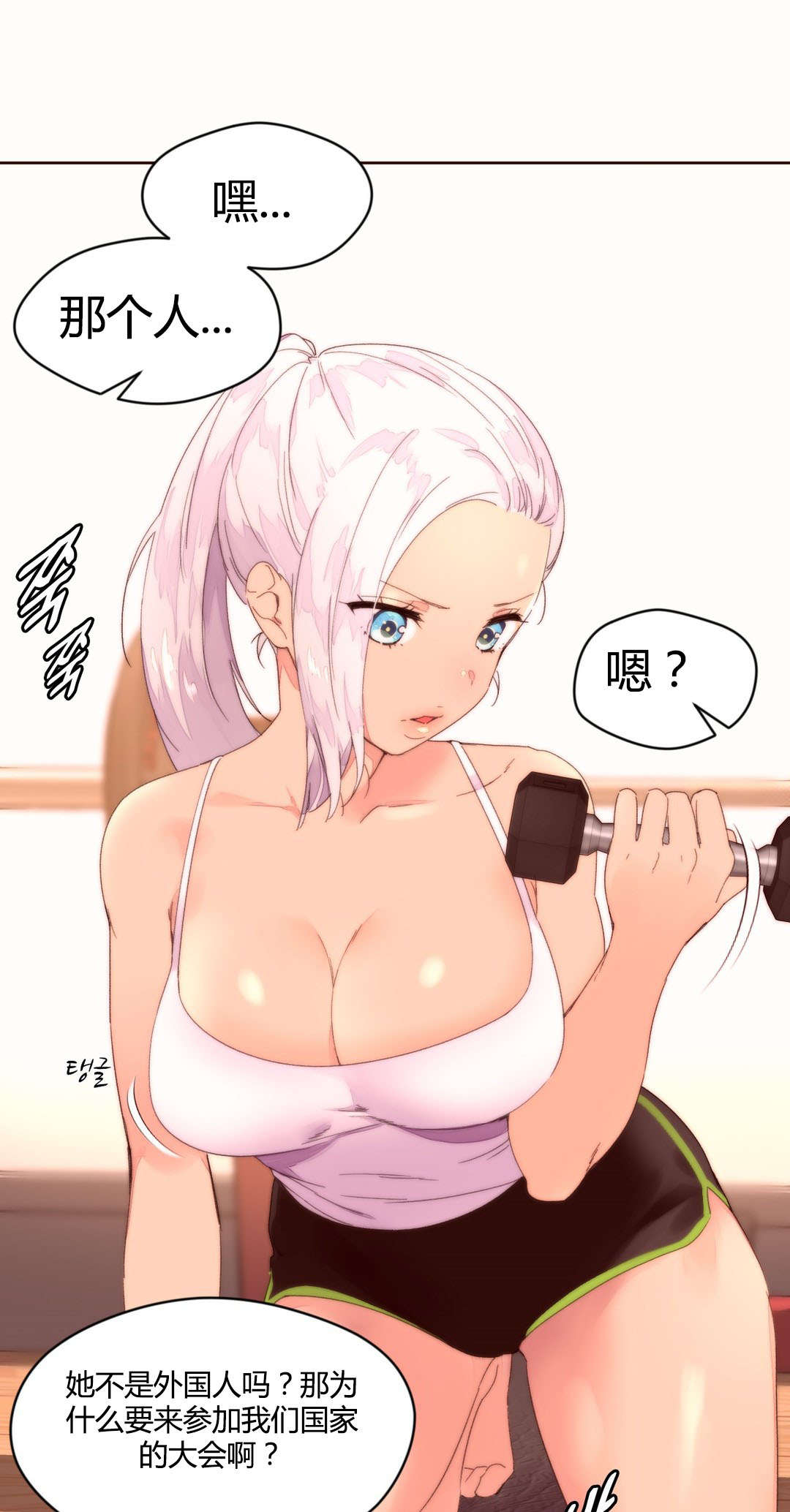 第42章：拧干21