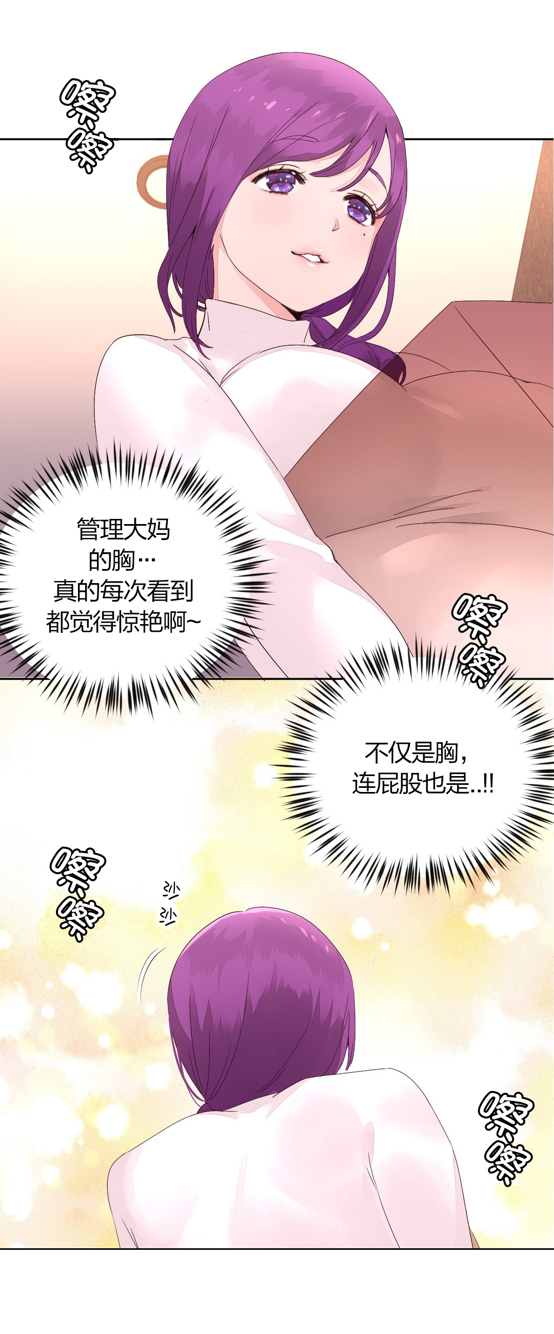 第18章：帮忙7