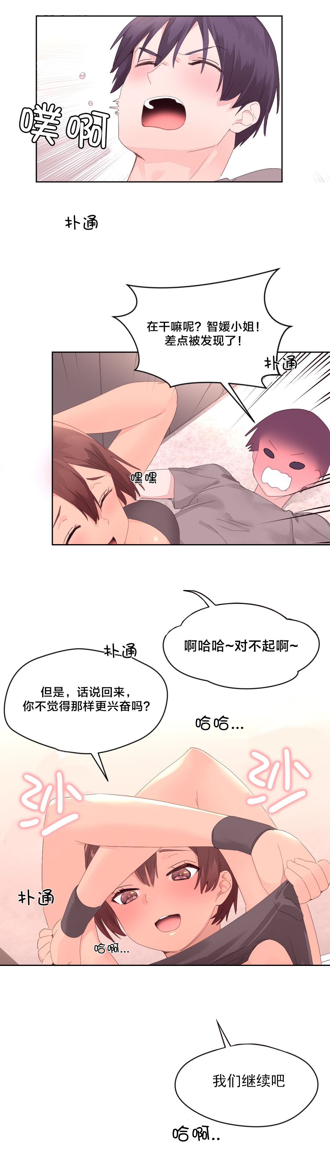 第16章：请假8