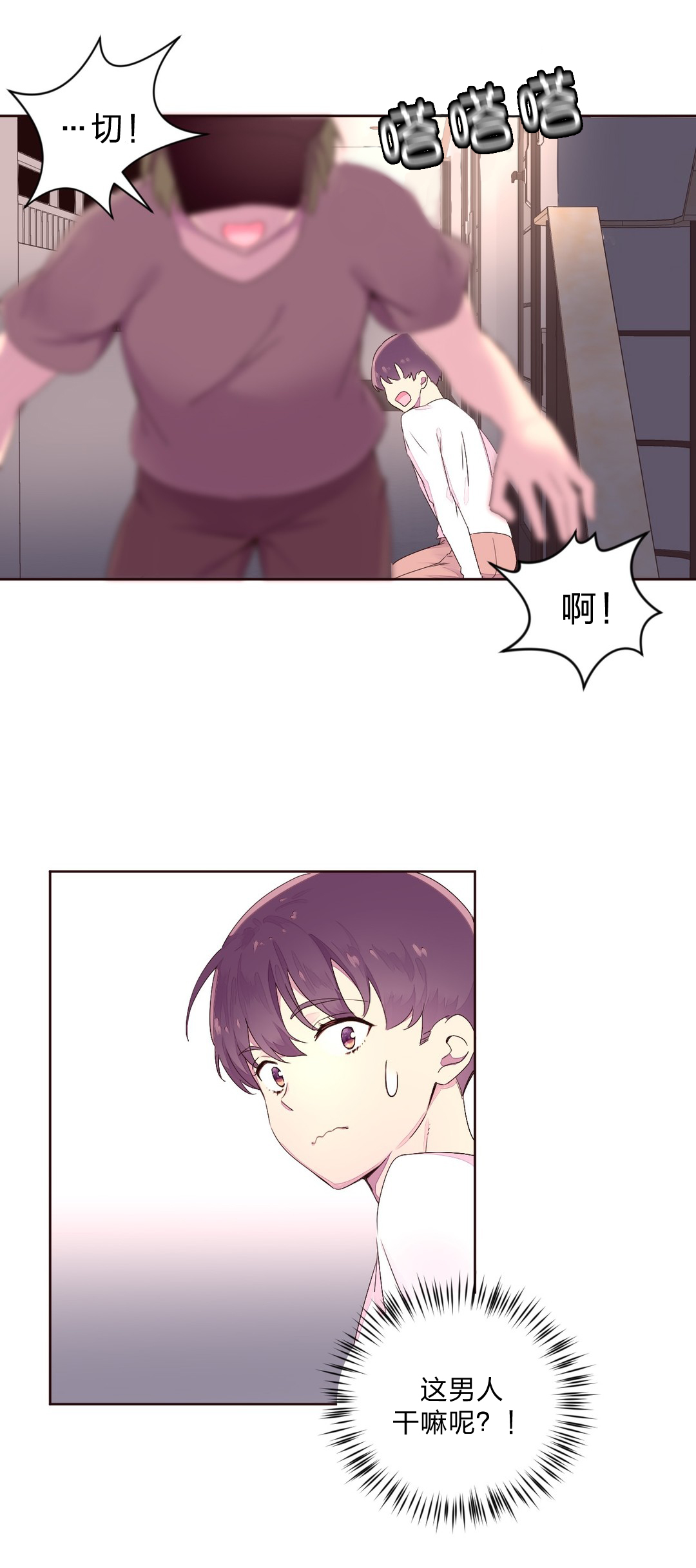 第29章：神秘人20