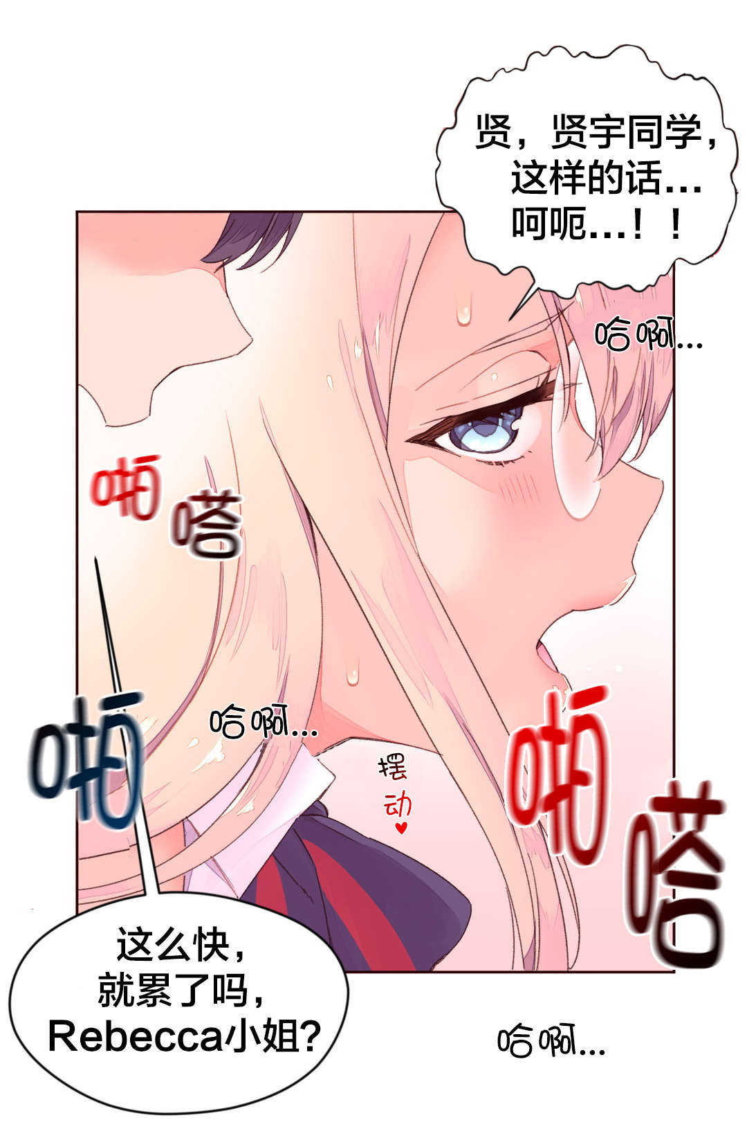 第40章：进一步实验11