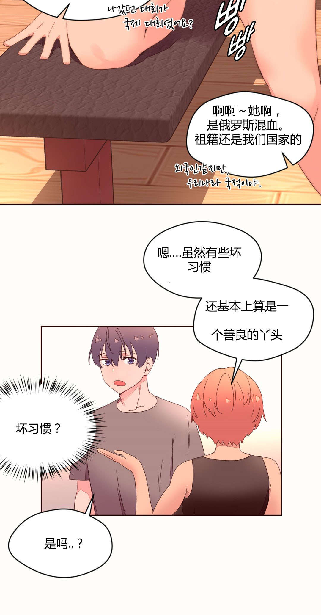 第42章：拧干22