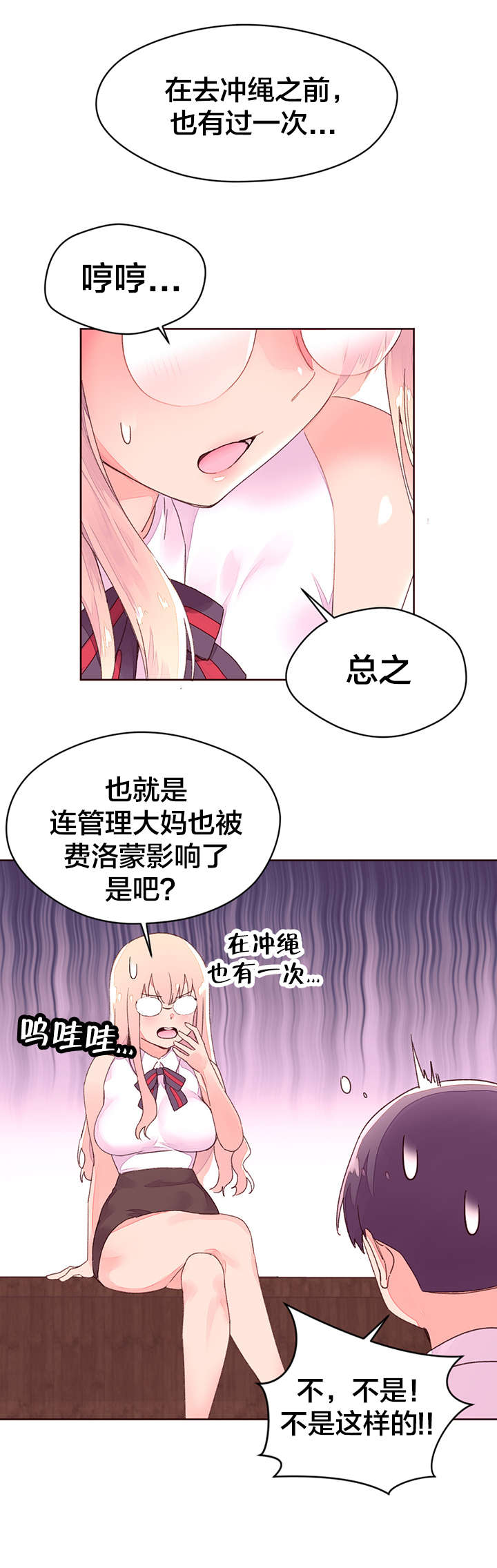 第39章：中毒性1