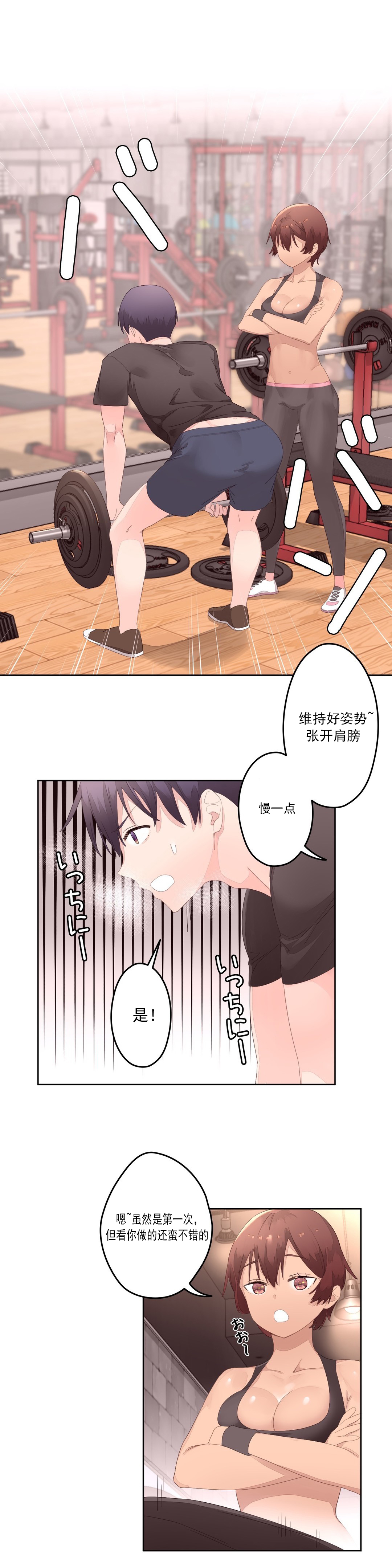 第14章：训练2