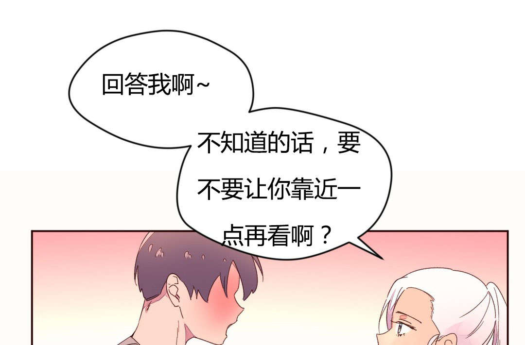 第43章：健身房的新人10