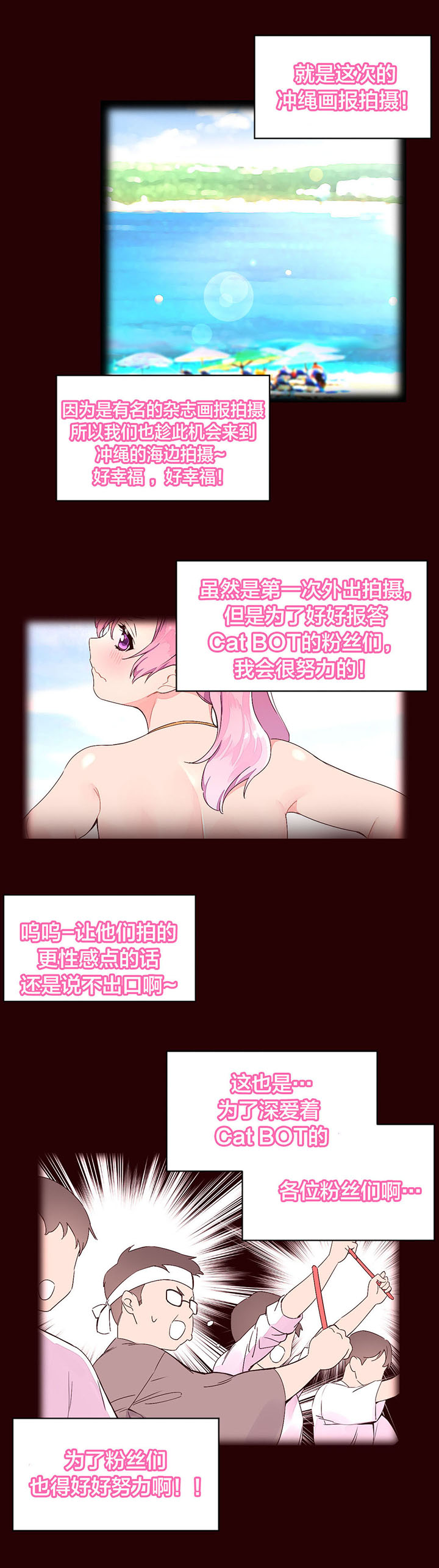 第34章：香气吸引4