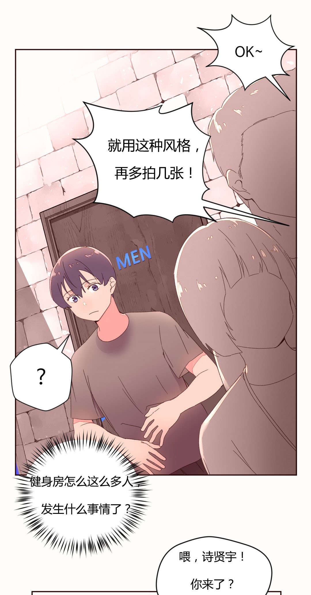 第42章：拧干17