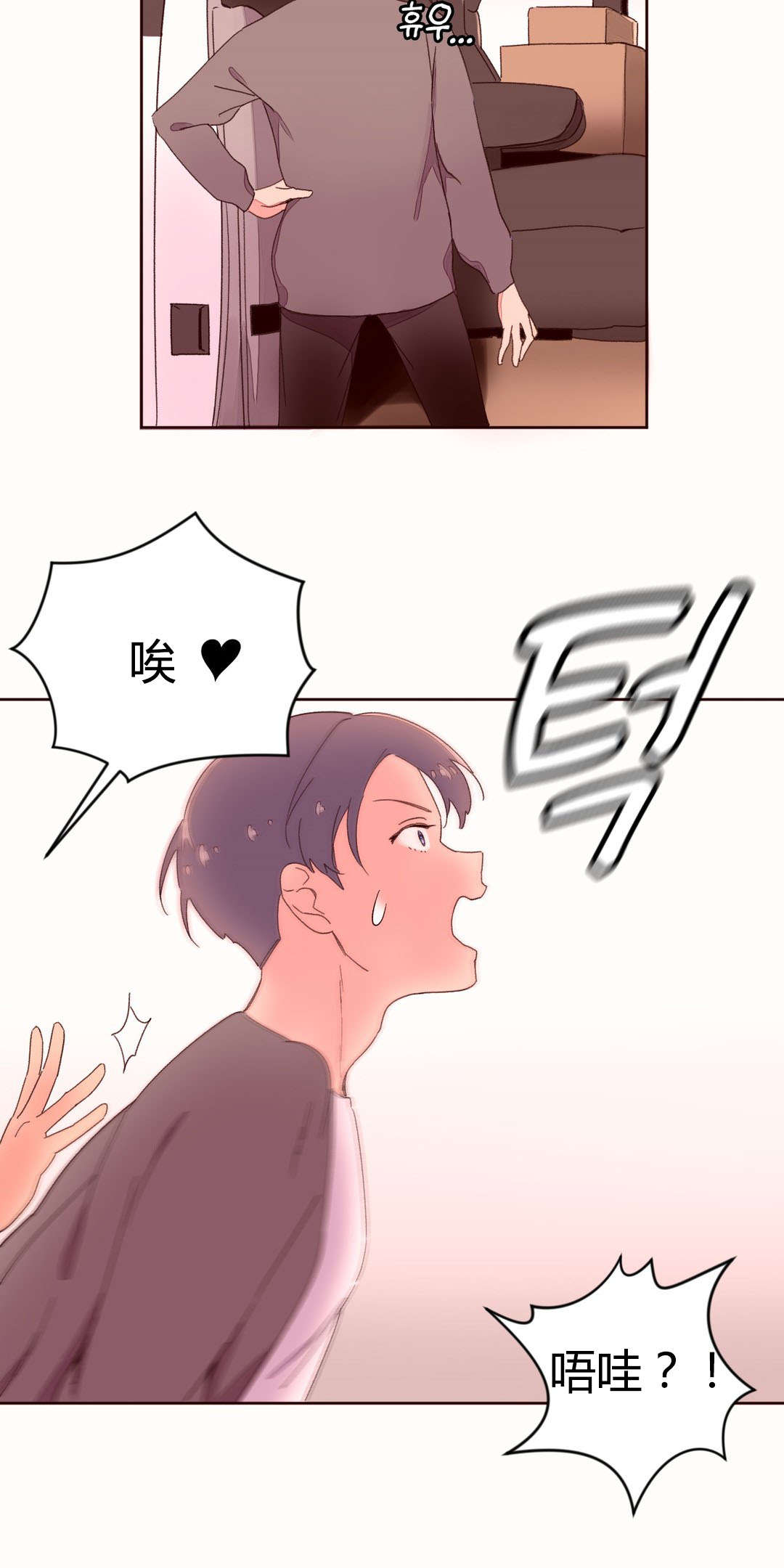 第43章：健身房的新人19