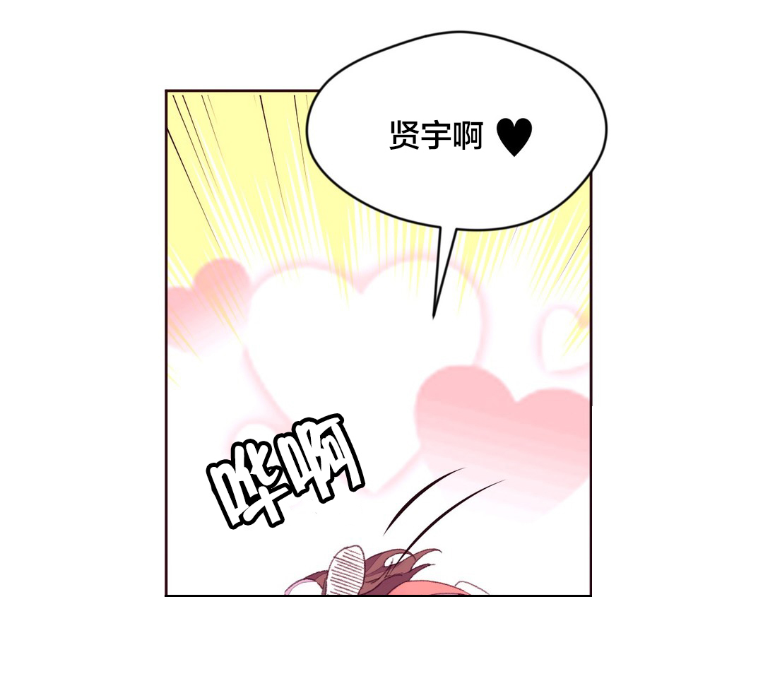 第24章：教授的召见4