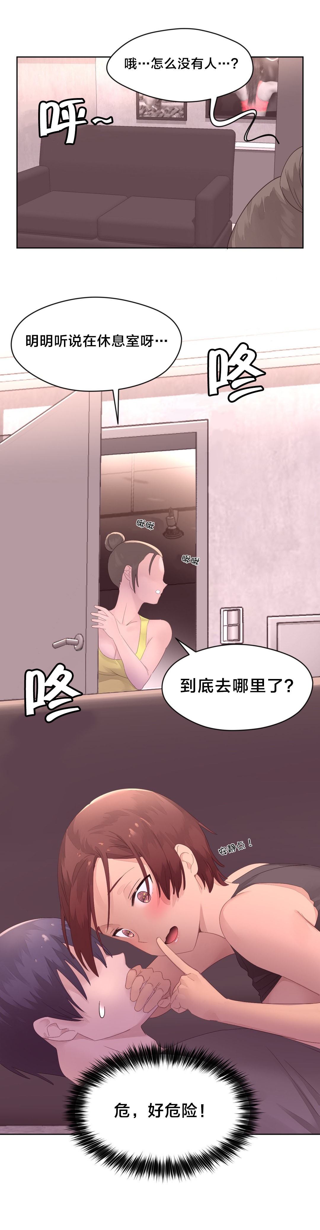 第16章：请假1