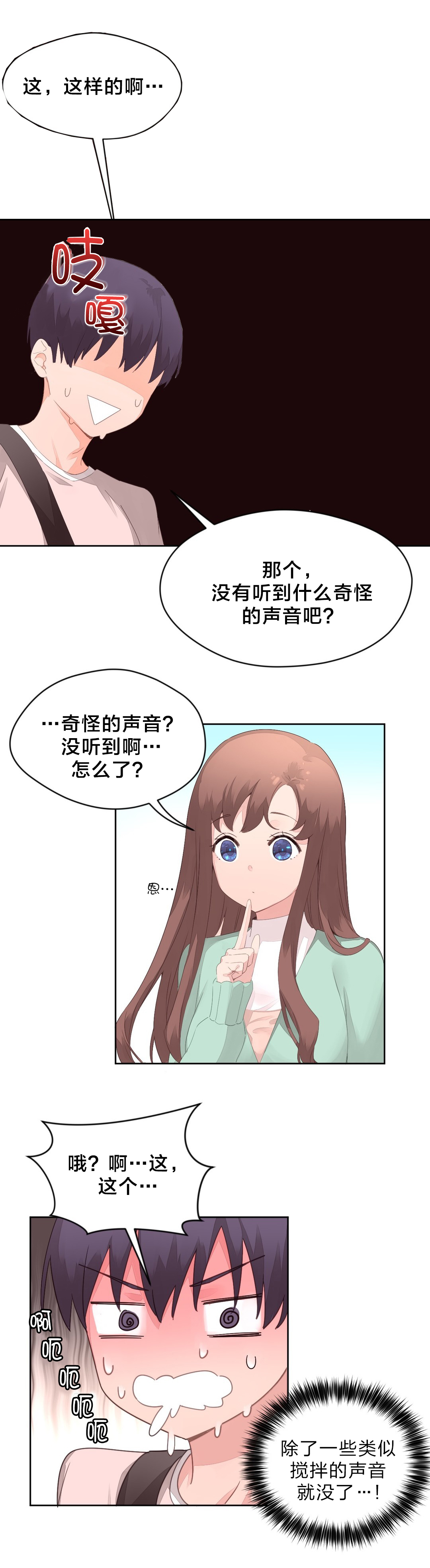 第13章：健身房5