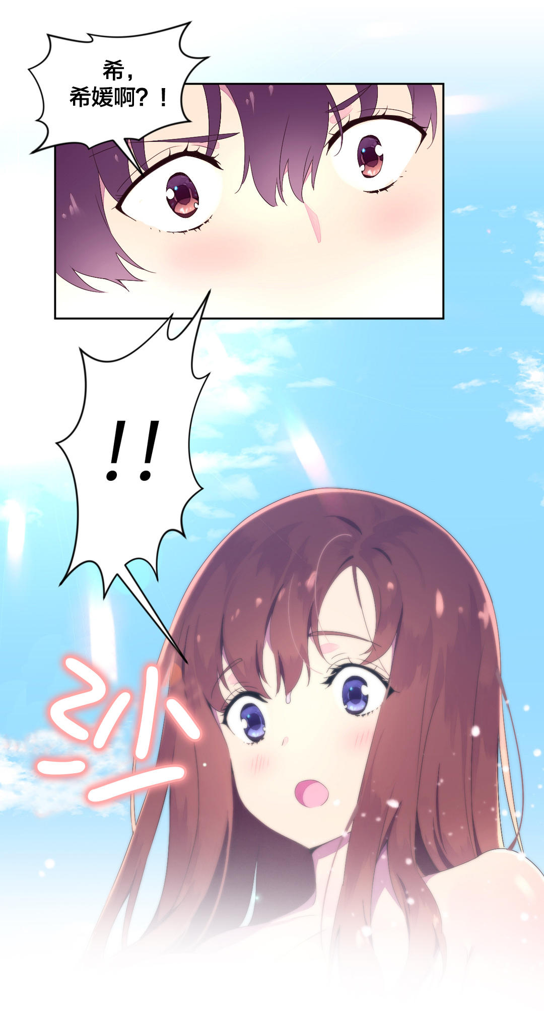第31章：海边22