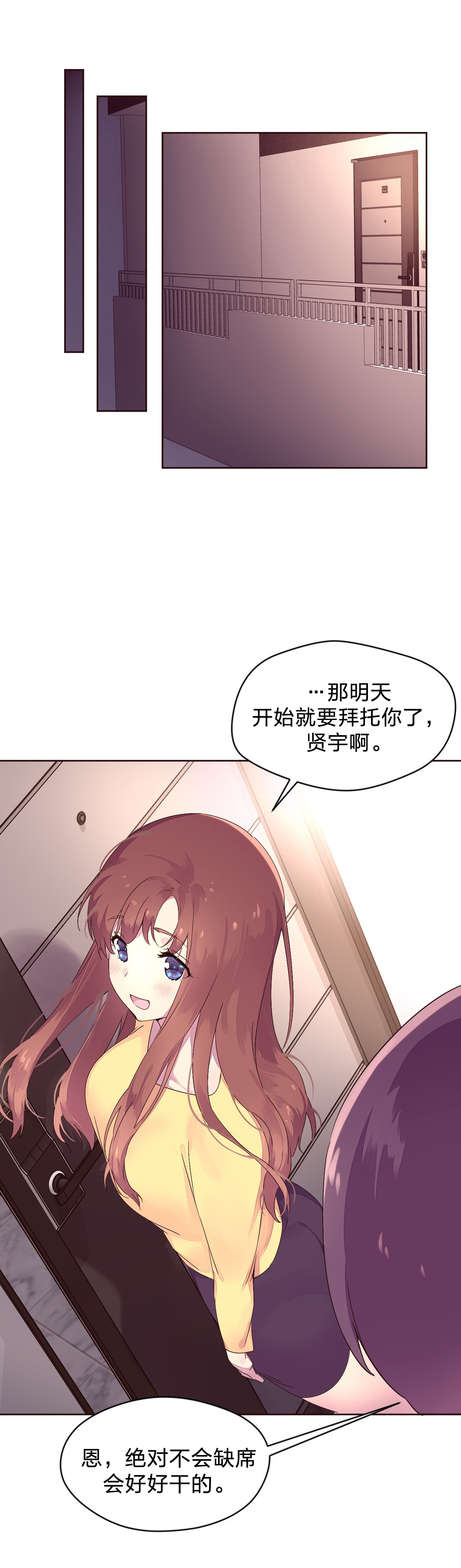 第30章：黑骑士14