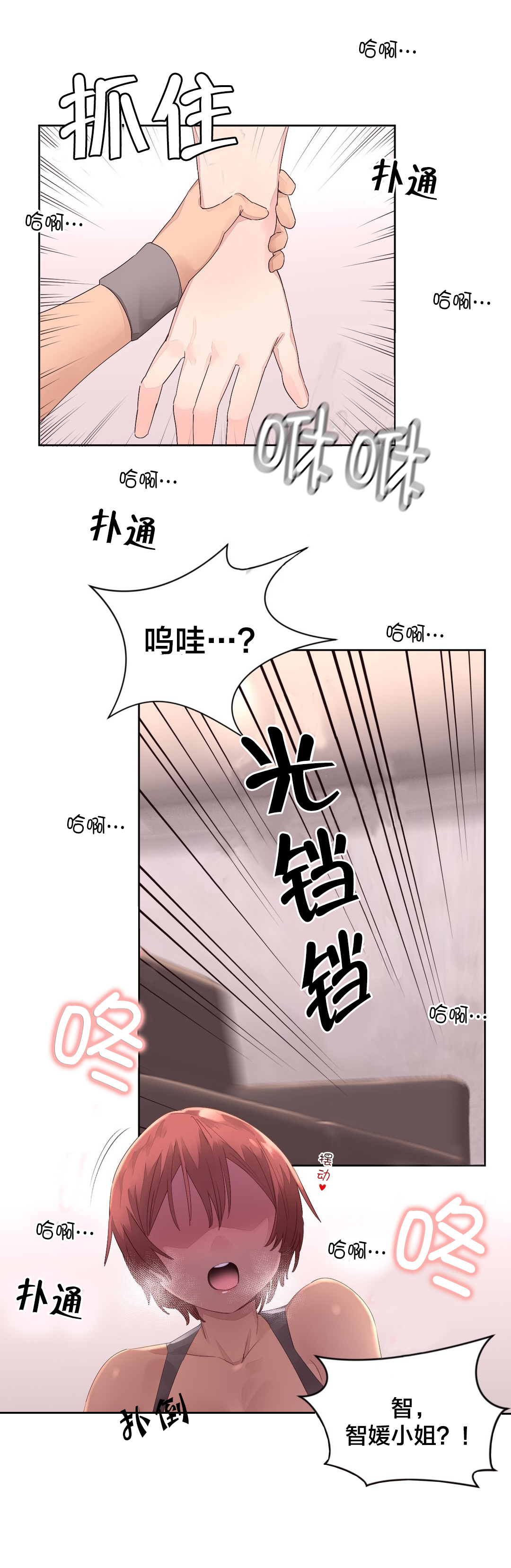 第15章：休息5