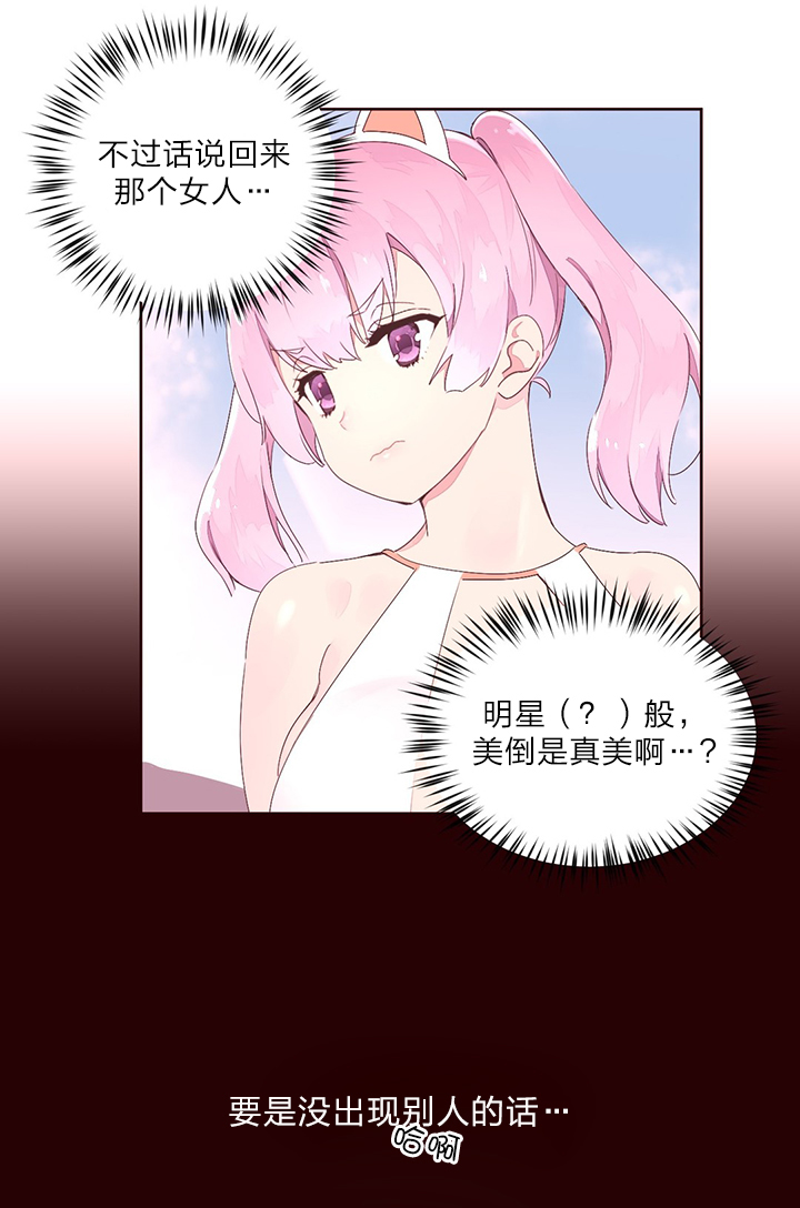 第33章：收手5